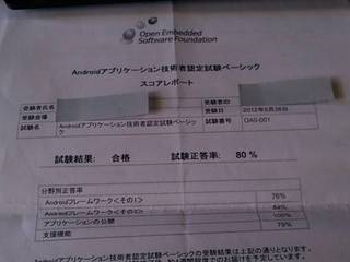 IMAG0580.jpg